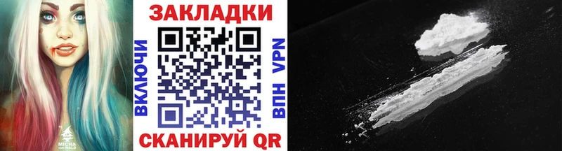 Купить Ижевск блэк спрут рабочий сайт  МЕФ  АМФ  КОКАИН  ГАШ  А ПВП 