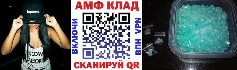 MEGA как зайти  Ижевск  Амфетамин 97% 