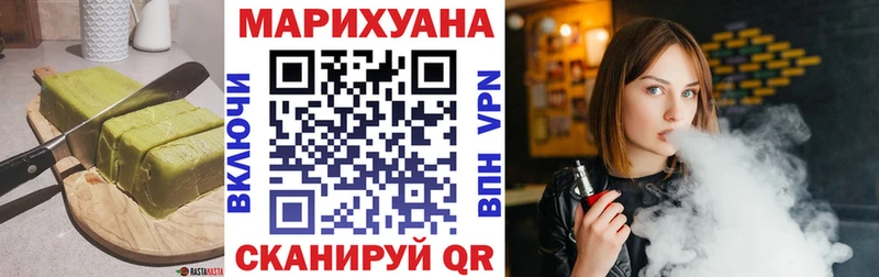 Печенье с ТГК конопля  Ижевск 