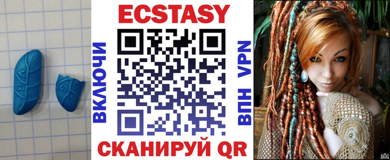 Ecstasy Cube МЕГА ONION Ижевск