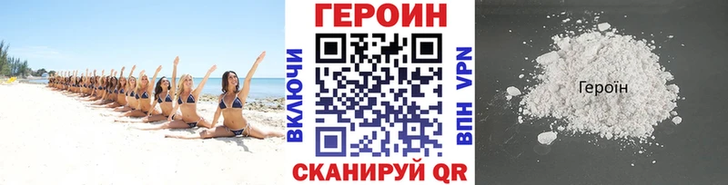 ссылка на мегу   Ижевск  ГЕРОИН хмурый  дарнет шоп 