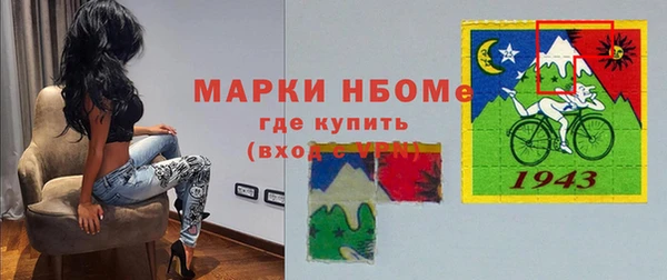 хмурый Бронницы