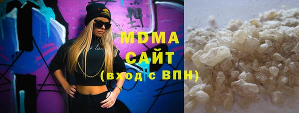 соль ск Бугульма
