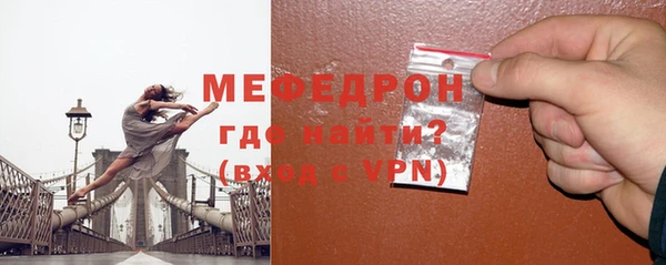 хмурый Бронницы