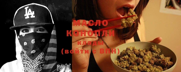 соль курить ск Верхний Тагил