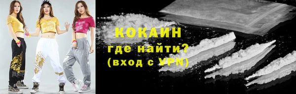 соль ск Бугульма