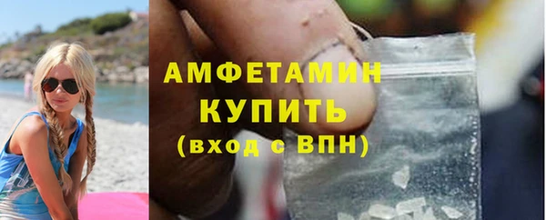 соль ск Бугульма