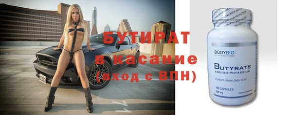соль ск Бугульма