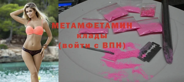 хмурый Бронницы
