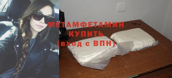соль ск Бугульма