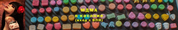хмурый Бронницы