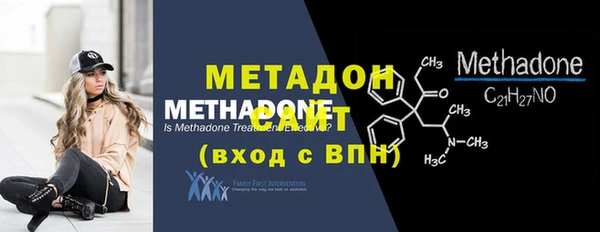 соль ск Бугульма