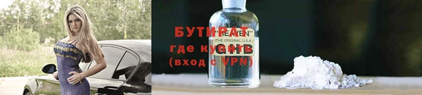 хмурый Бронницы
