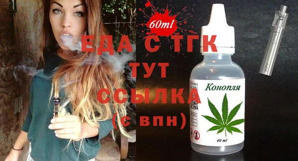 таблы Бородино