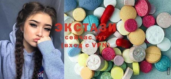 соль ск Бугульма