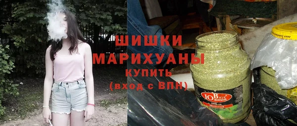соль ск Бугульма