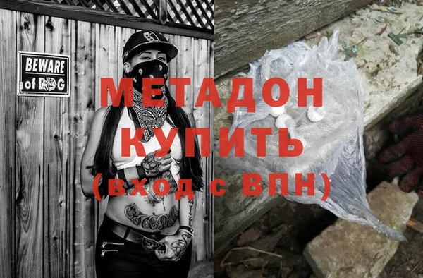 хмурый Бронницы