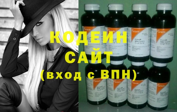 соль курить ск Верхний Тагил