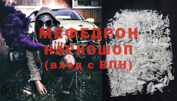 таблы Бородино
