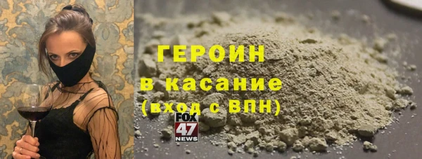 таблы Бородино