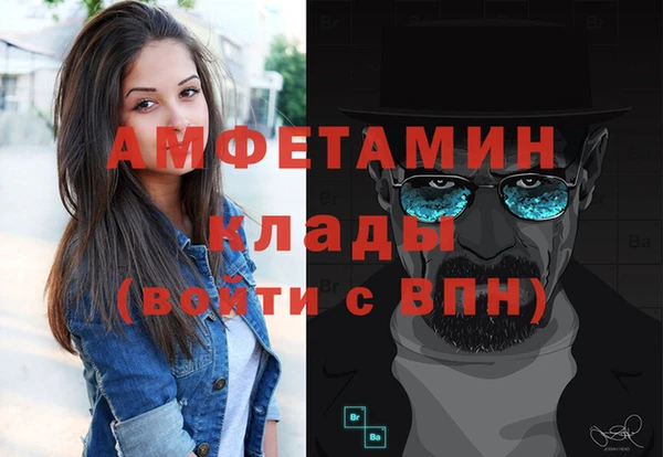 соль ск Бугульма