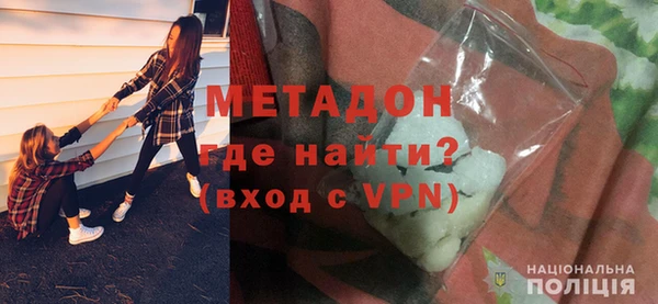 соль ск Бугульма