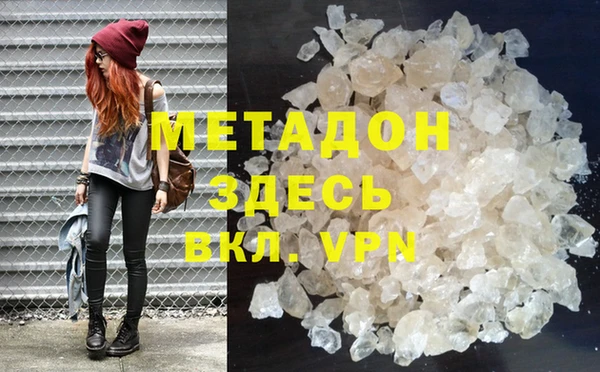 соль ск Бугульма
