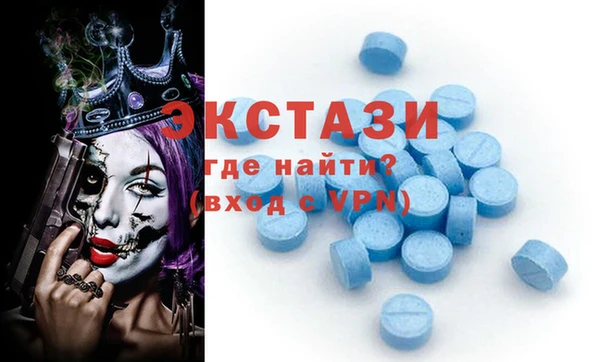 соль ск Бугульма