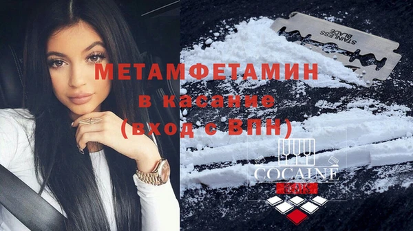 хмурый Бронницы