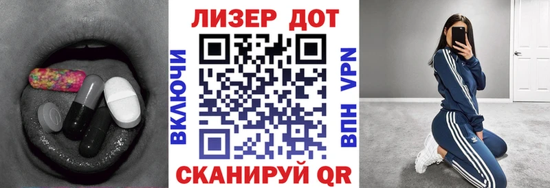 LSD-25 экстази кислота Ижевск