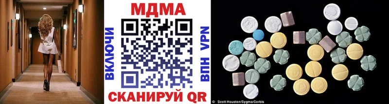 MDMA кристаллы  Ижевск 