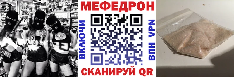 Мефедрон мука Ижевск
