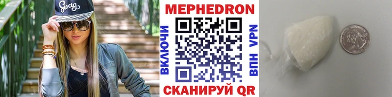 Мефедрон мука Ижевск