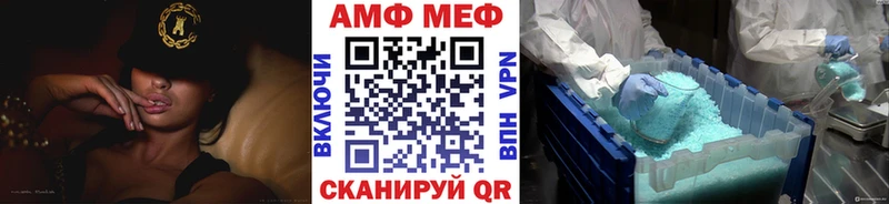 магазин продажи   Ижевск  Метамфетамин витя 